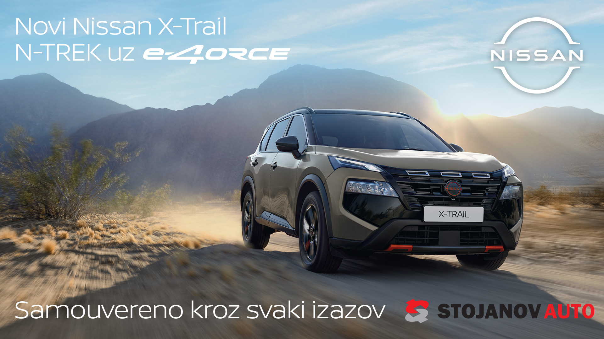 Nissan X-TRAIL N-TREK