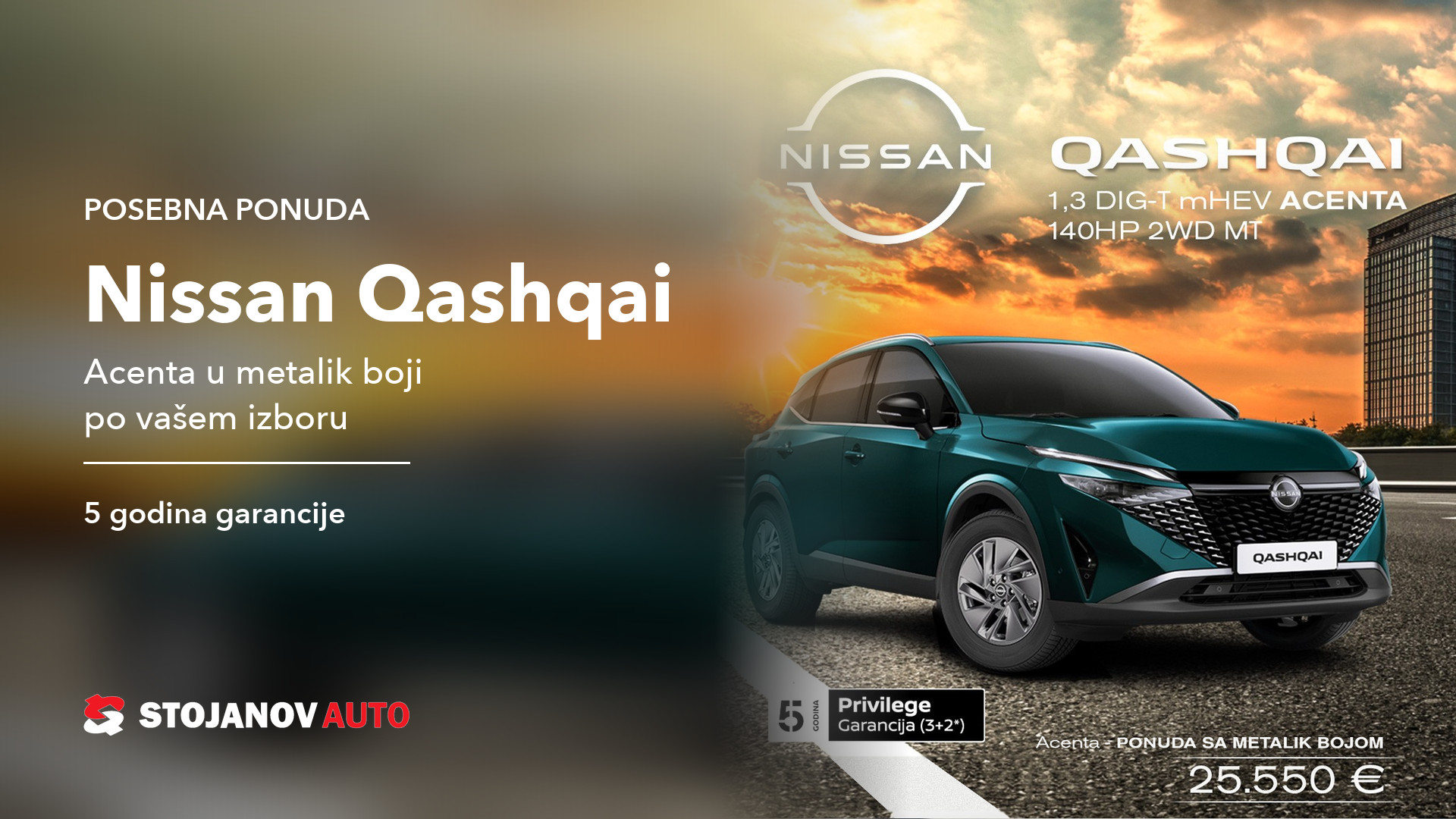 Nissan Qashqai akcija u Stojanov Auto salonu u Novom Sadu, Acenta u metalik boji za 25.550 €