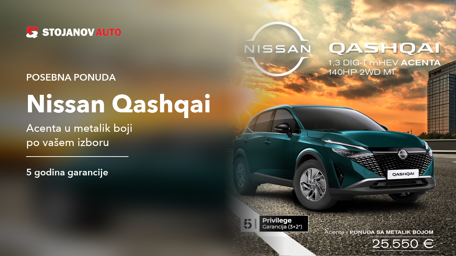 Nissan Qashqai akcija u Stojanov Auto salonu u Novom Sadu, Acenta u metalik boji za 25.550 €